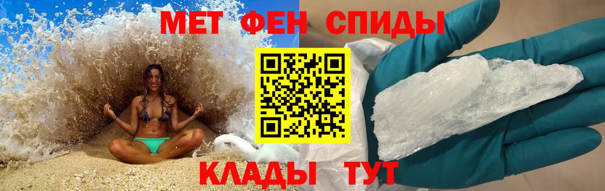 АМФЕТАМИН Premium Пушкино