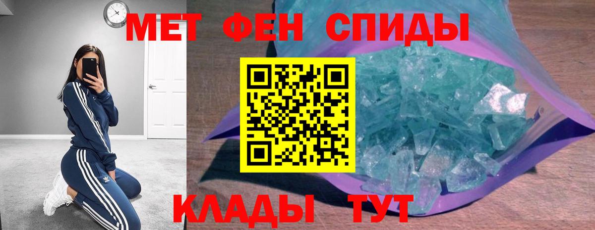 Пушкино  Amphetamine Розовый  АМФЕТАМИН  Вход с VPN 
