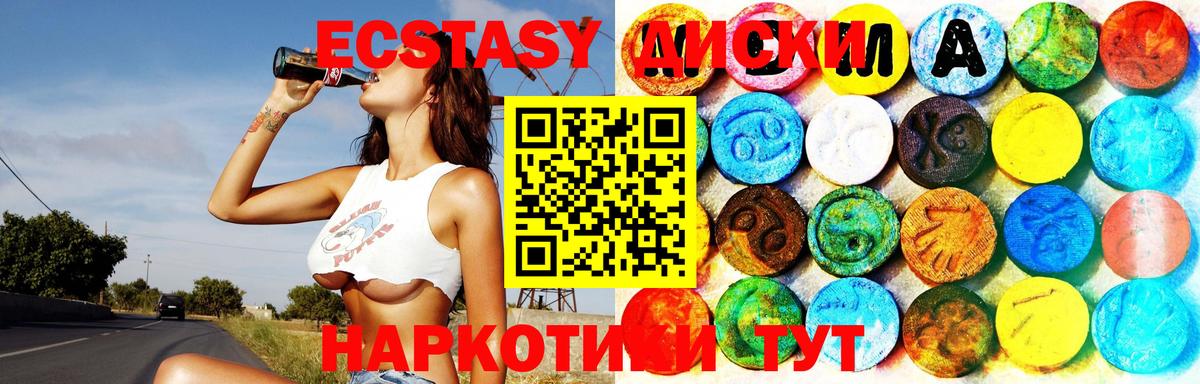 blacksprut сайт  Экстази  Пушкино  Вход с VPN  Экстази 280 MDMA  ЭКСТАЗИ Philipp Plein 