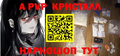 ALPHA-PVP Уссурийск