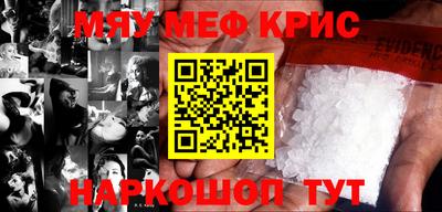 прущий лед Тулун