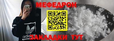 прущий лед Тулун