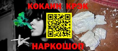 прущий лед Тулун