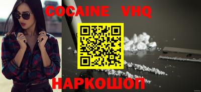 прущий лед Тулун