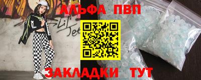 крисы Тула