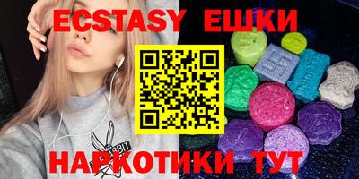 бутик Усть-Илимск
