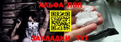 прущий лед Тулун