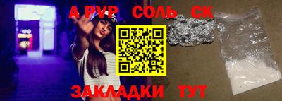 крисы Тула