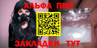 крисы Тула