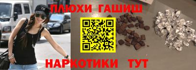 бутик Усть-Илимск