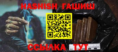 прущий лед Тулун