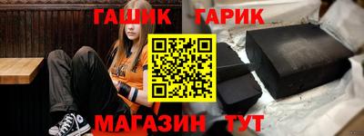 бутик Усть-Илимск