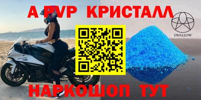прущий лед Тулун