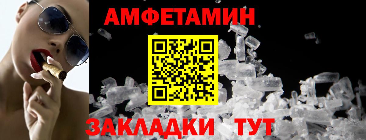 Метамфетамин Methamphetamine  Вход с VPN  Пушкино 