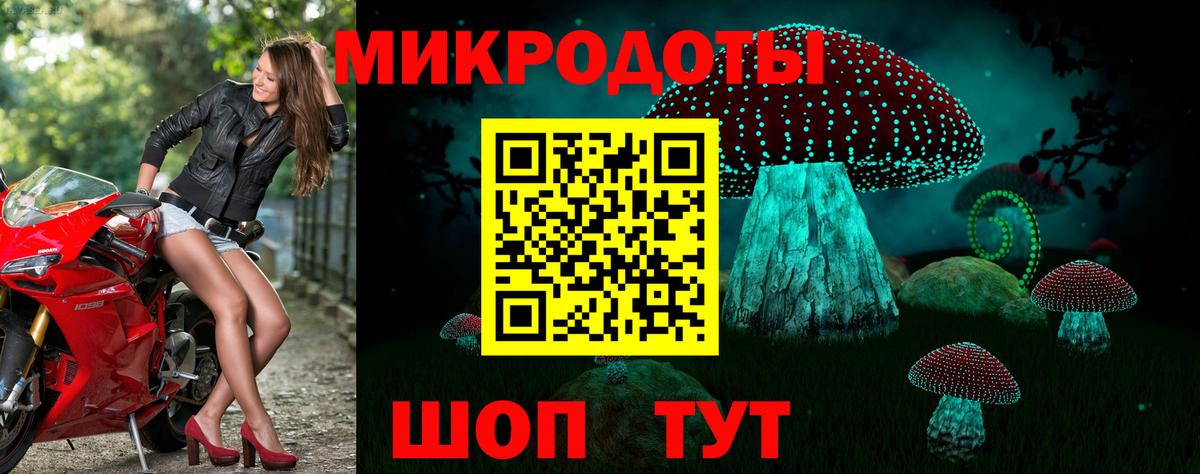 Псилоцибиновые грибы прущие грибы  Вход с VPN  Пушкино 