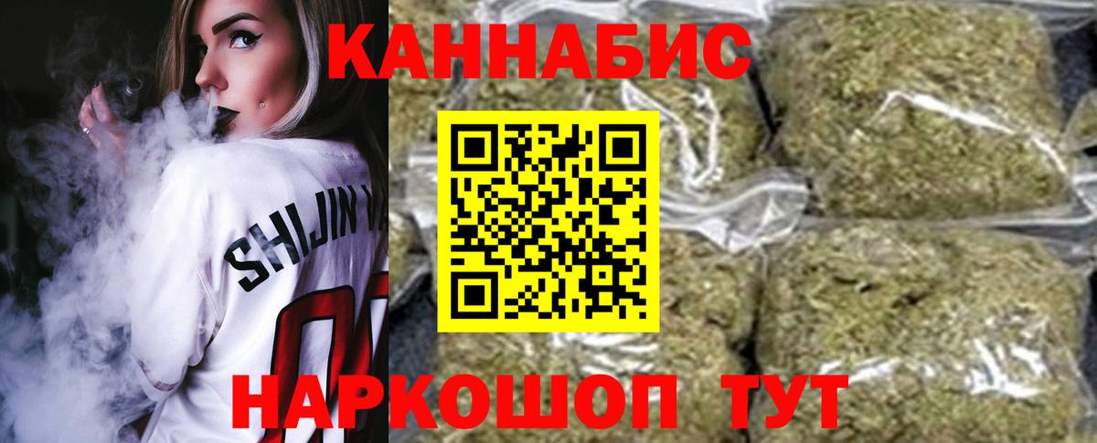 Каннабис гибрид Пушкино